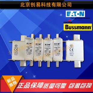 原装Bussmann熔断器170M1560现货热卖，欢迎订购！