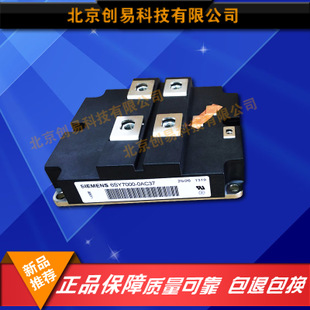 全新原装6SY7000-0AC82西门子变频器IGBT模块